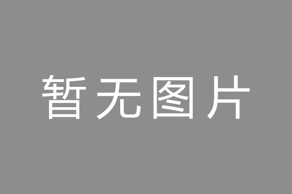 揭西县车位贷款和房贷利率 车位贷款对比房贷